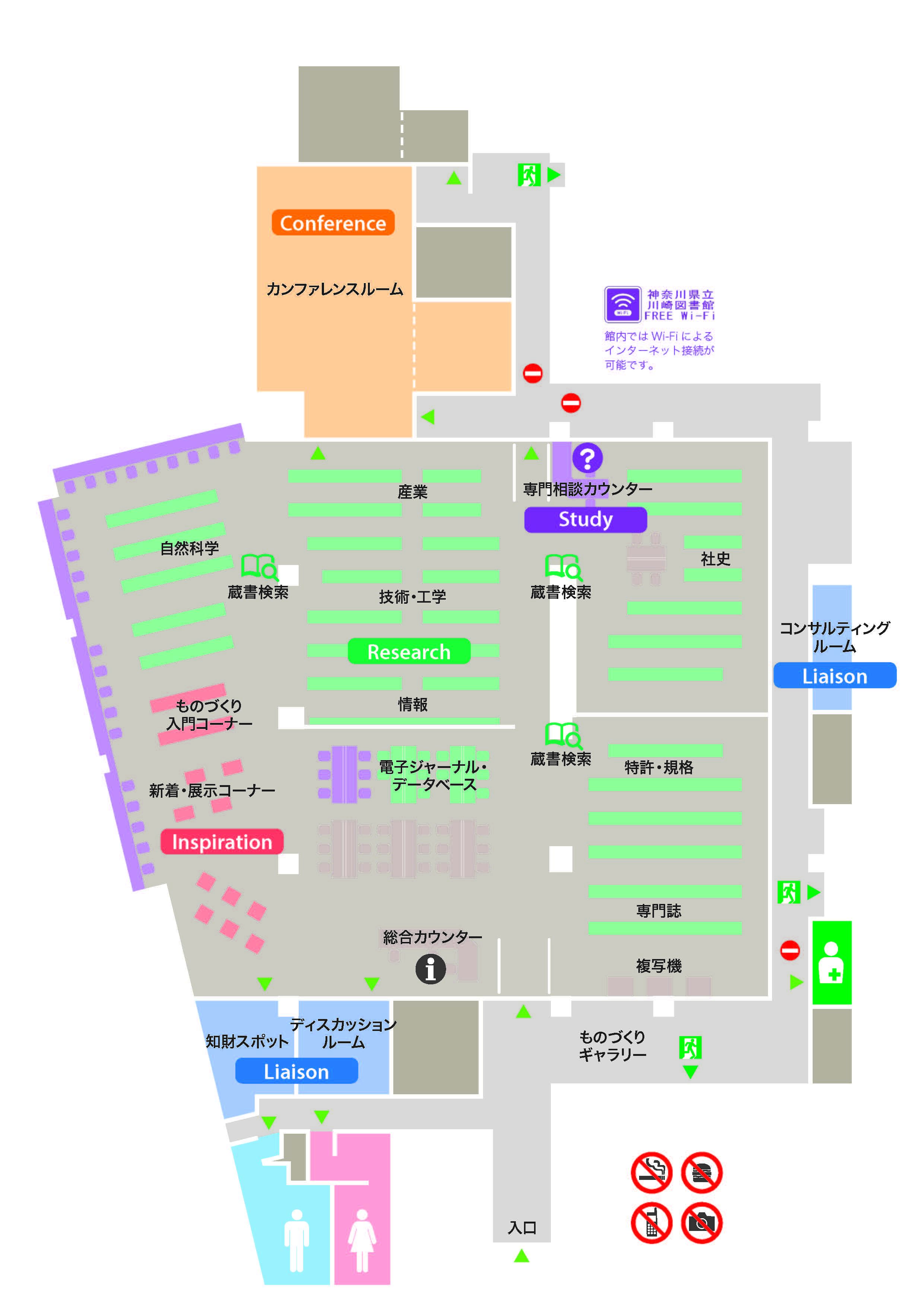 県立川崎図書館フロアマップ図