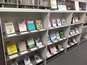 図書展示『県立川崎図書館で出会う本』
