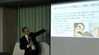 文字・活字文化の日記念講演「図書館は人生のアカデミア」を開催しました