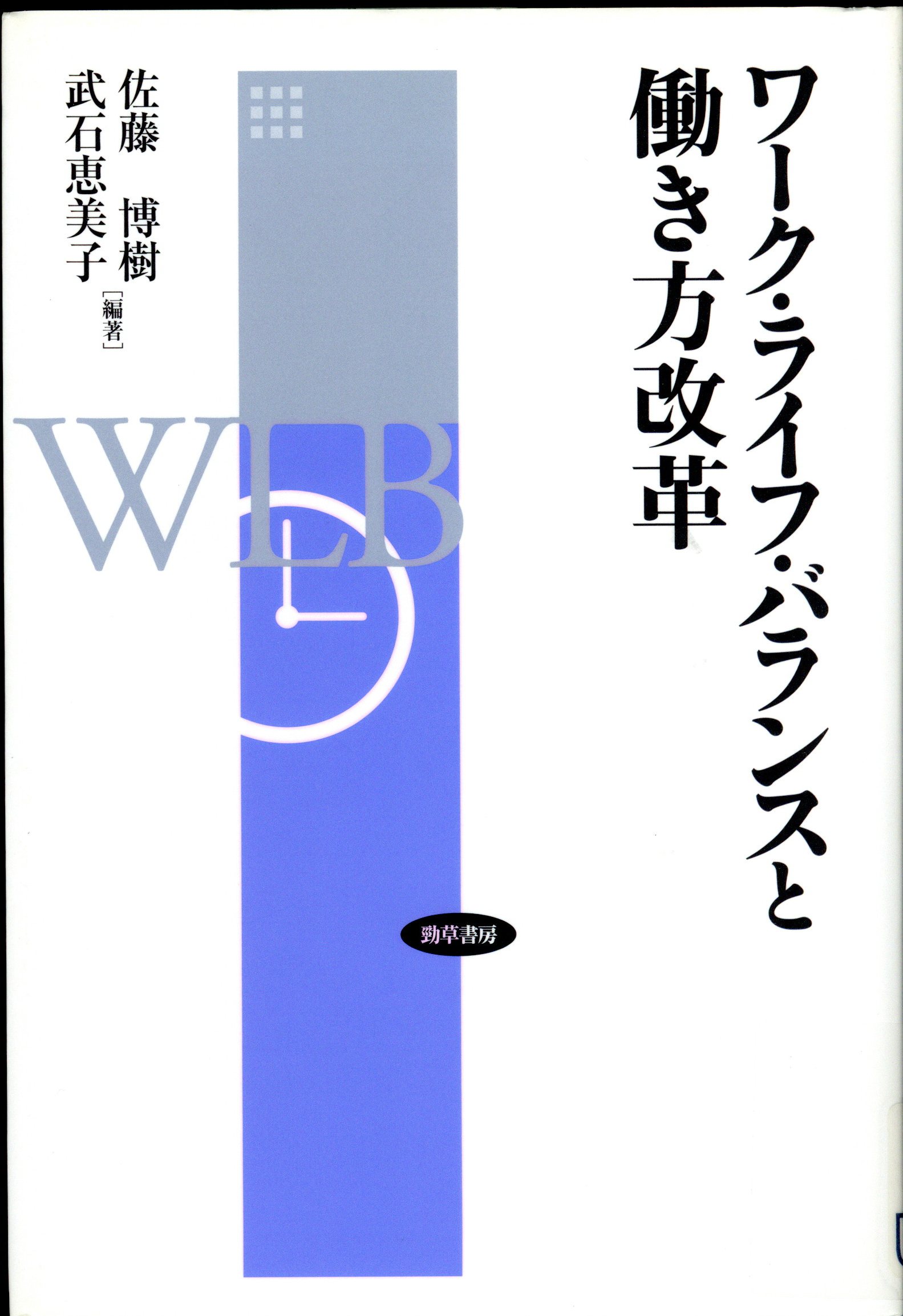 紹介資料表紙