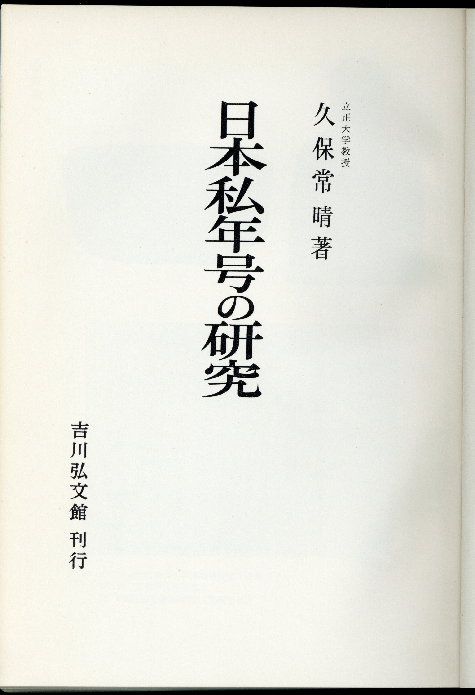 紹介資料表紙