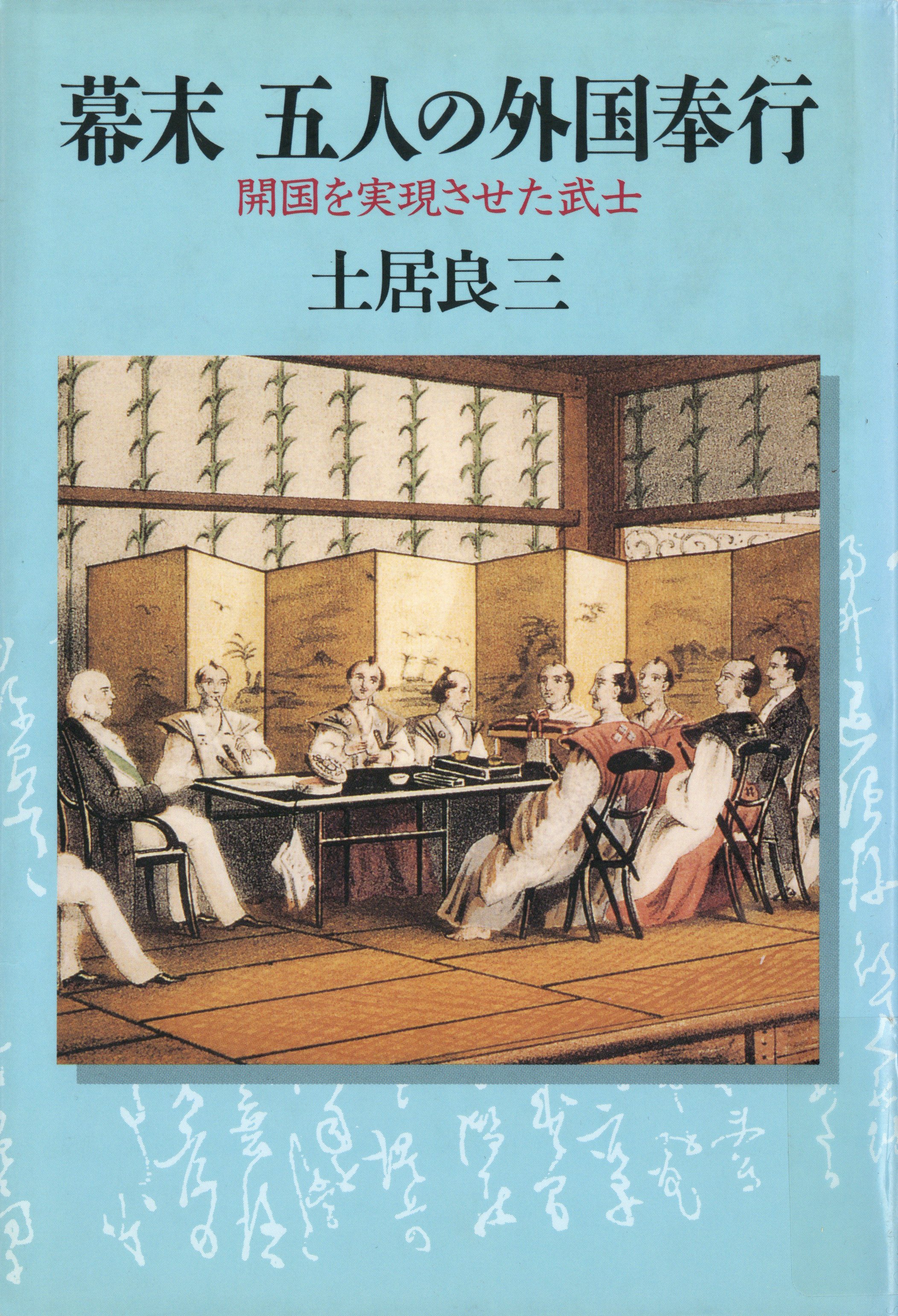 紹介資料表紙