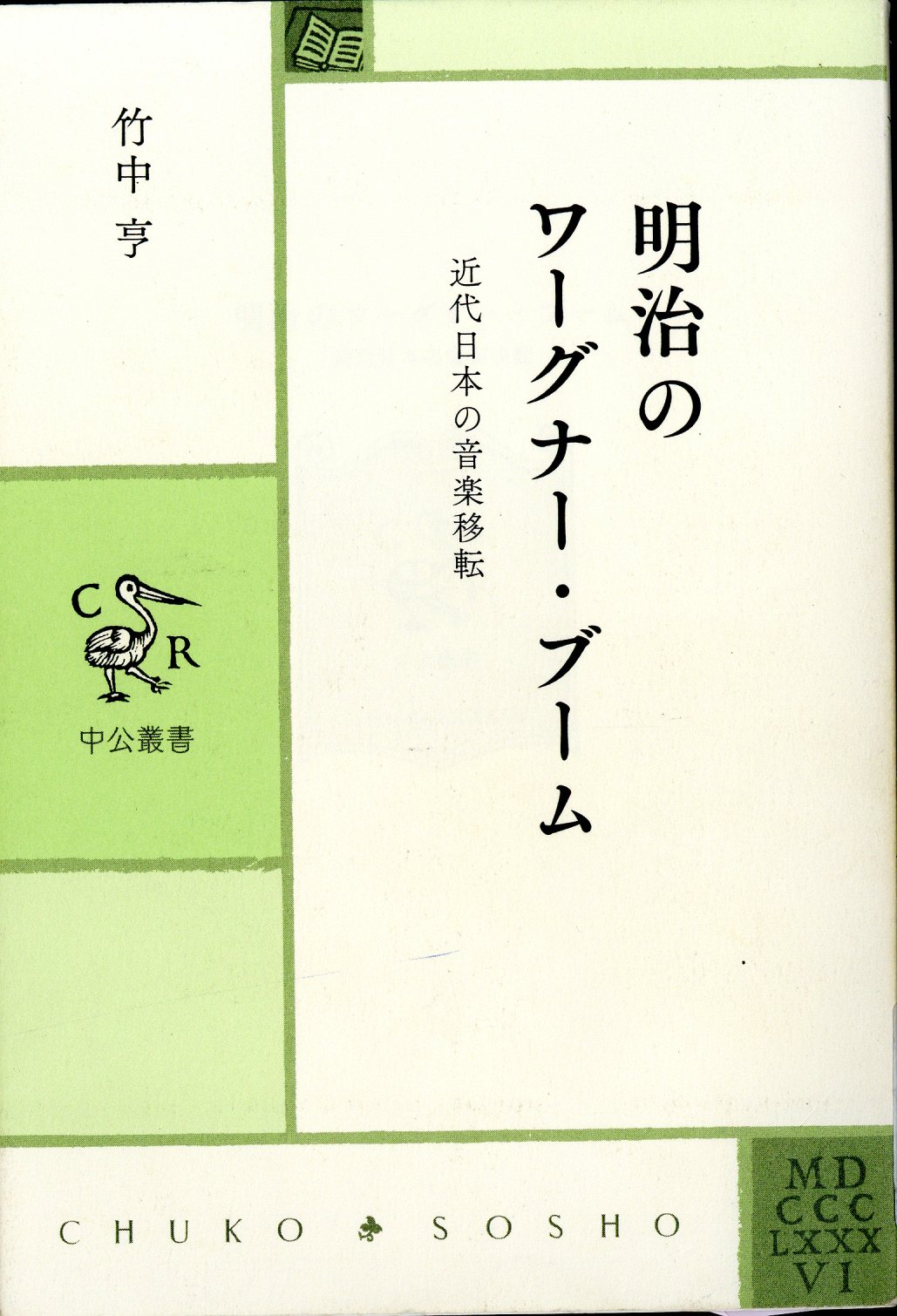 紹介資料表紙