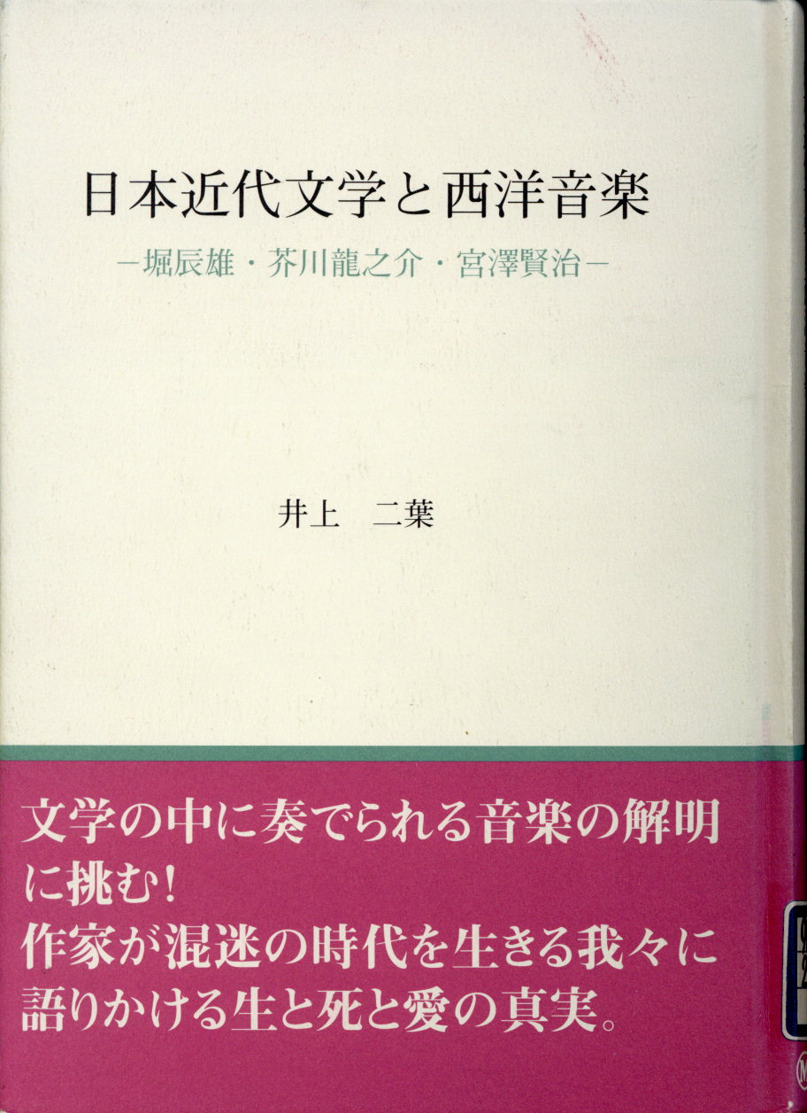 紹介資料表紙