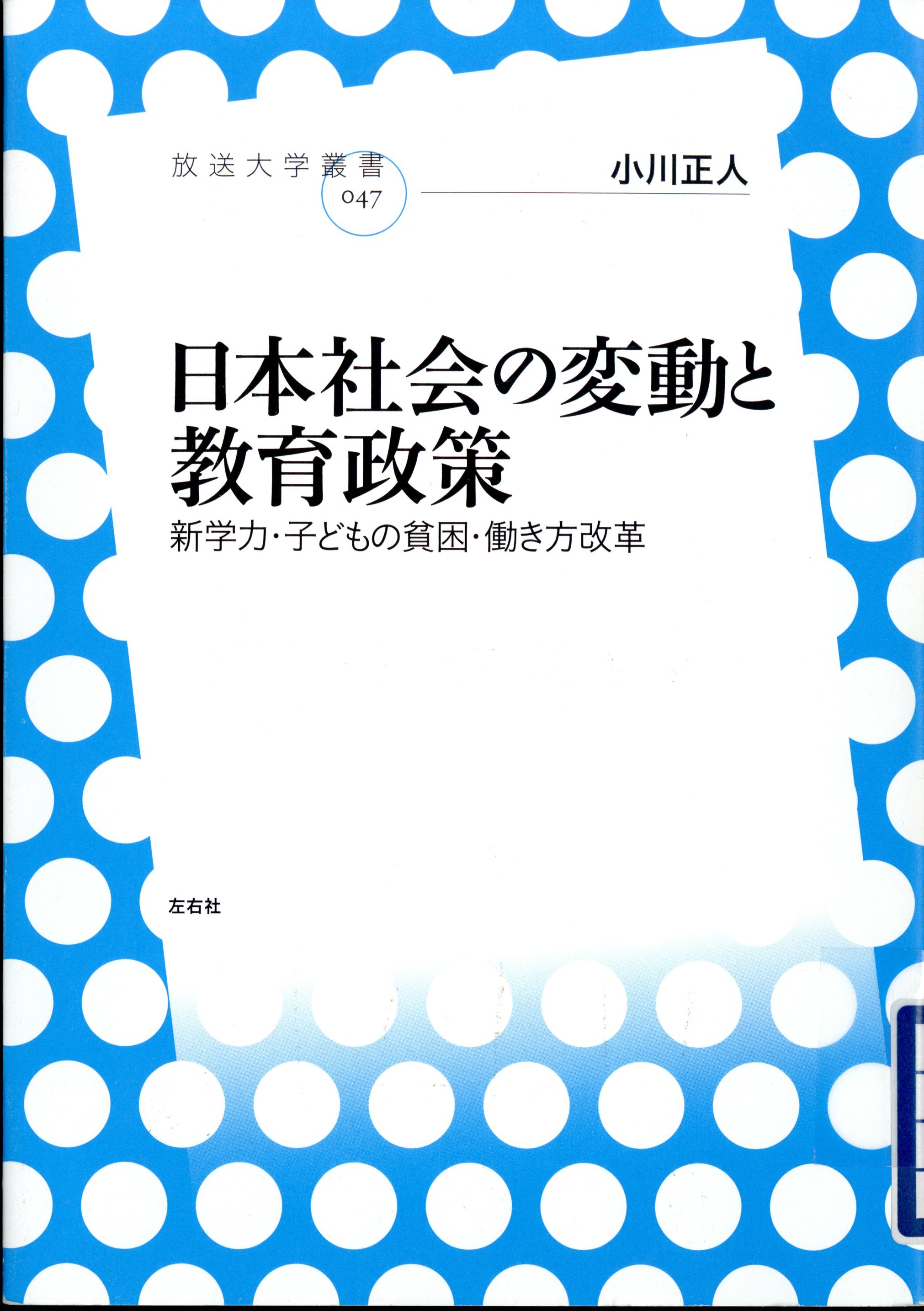 紹介資料表紙