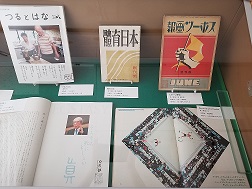 展示コーナーの様子1