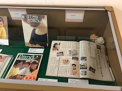 展示コーナーの様子1